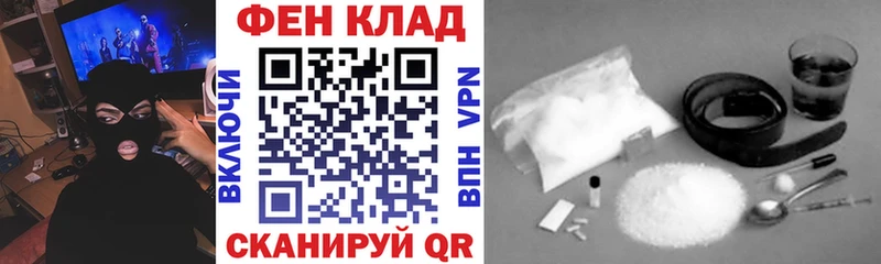 Amphetamine VHQ  закладка  Рыбинск 