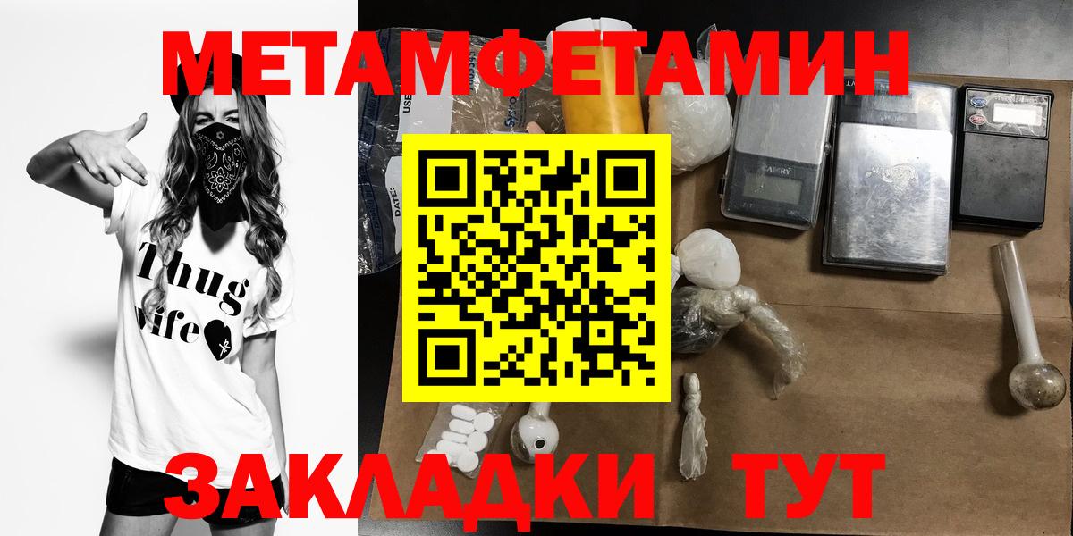 Рыбинск  АМФ 98%  АМФЕТАМИН  Вход с VPN 