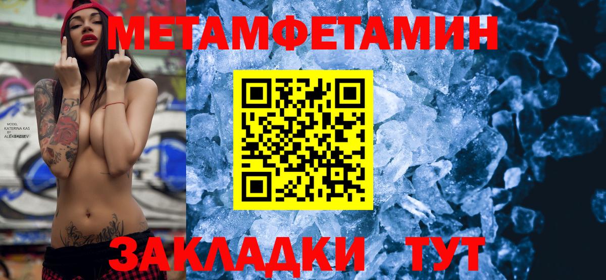 Amphetamine 97% Рыбинск