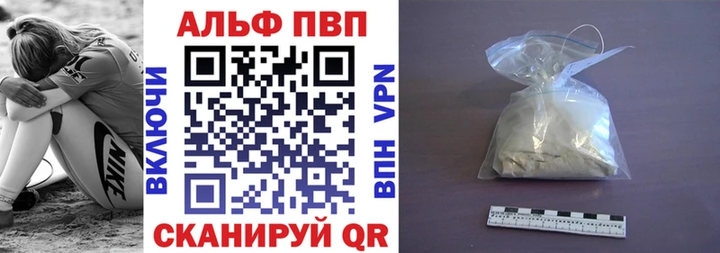 KRAKEN   Рыбинск  Alpha-PVP мука 