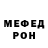 Метадон кристалл By_ HeadShot