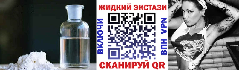 БУТИРАТ вода  наркошоп  Рыбинск 