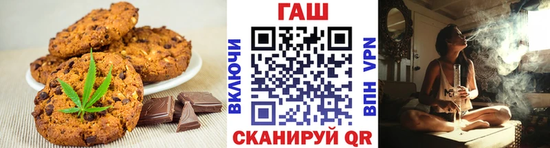 маркетплейс Telegram  сколько стоит  Рыбинск  Canna-Cookies марихуана 