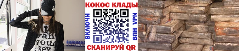 COCAIN Columbia  наркошоп  Рыбинск 