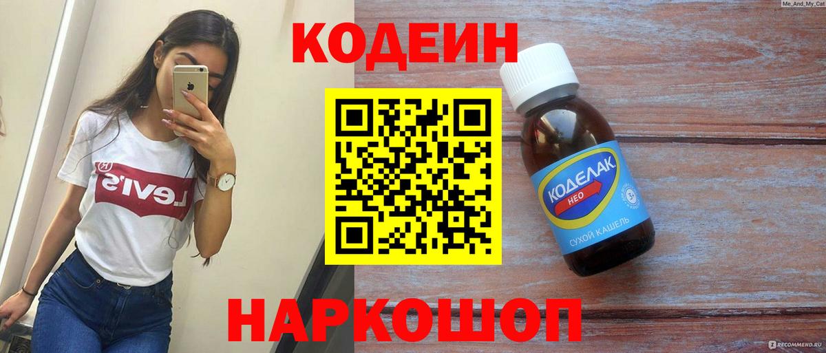 MDMA  A-PVP СОЛЬ   МЕФ   COCAIN  Рыбинск  ГАШ  Марихуана  Вход с VPN  ГАШИШ  Меф МЯУ МЯУ 