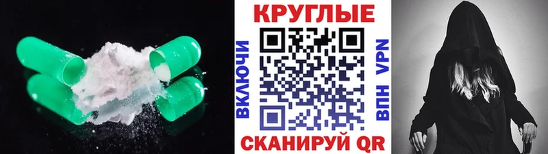 Экстази Philipp Plein  наркота  Рыбинск 