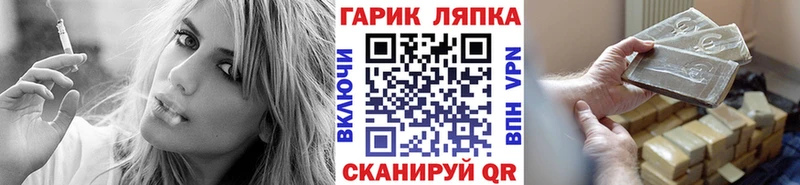 ГАШИШ Cannabis купить наркоту Рыбинск