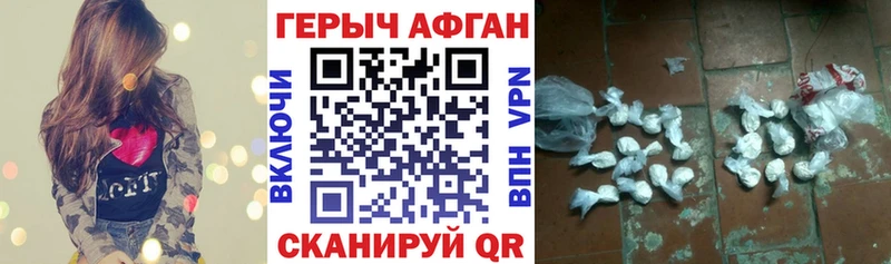 Героин белый  дарнет шоп  Рыбинск 