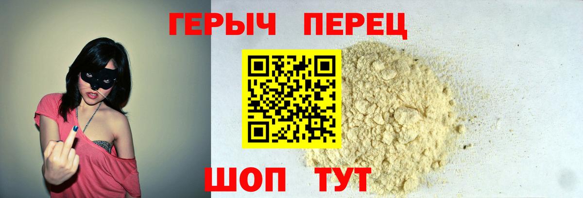 Рыбинск  Героин Афган  Вход с VPN 