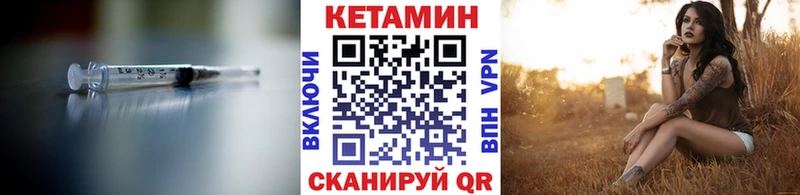 наркота  Рыбинск  Кетамин ketamine 
