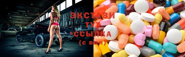 первитин Арсеньев
