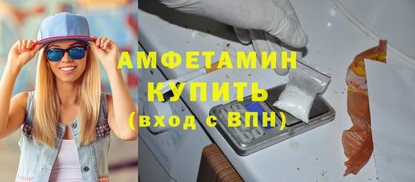 первитин Арсеньев