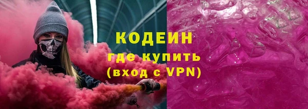 первитин Арсеньев