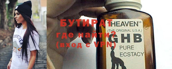 jwh Аркадак