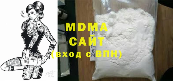 первитин Арсеньев