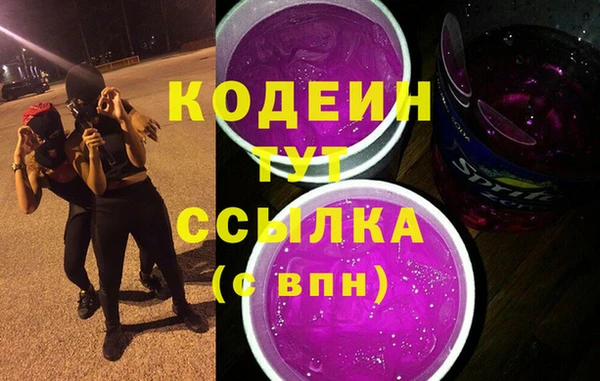 гашик Армянск