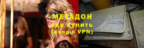 гашик Армянск