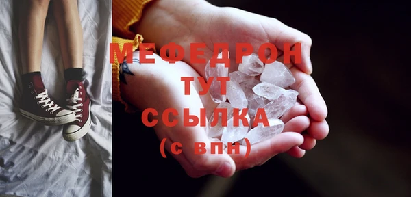 первитин Арсеньев