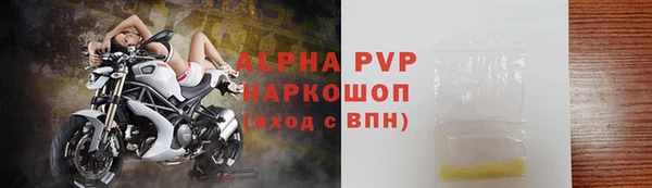 гашик Армянск