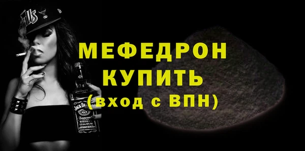 первитин Арсеньев