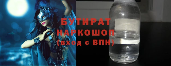 jwh Аркадак
