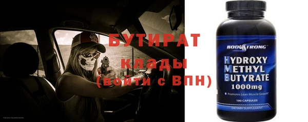 первитин Арсеньев