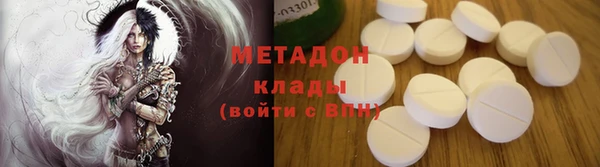 первитин Арсеньев