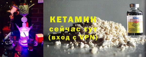 гашик Армянск