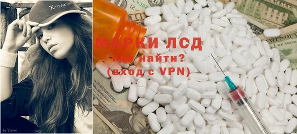 первитин Арсеньев