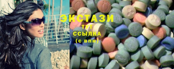 гашик Армянск