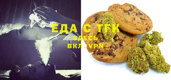 первитин Арсеньев
