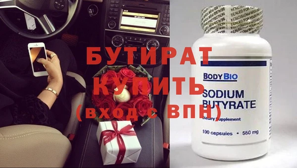 гашик Армянск