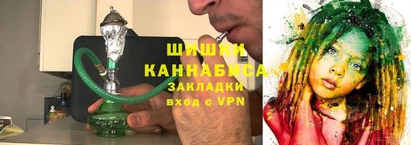 гашик Армянск