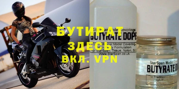 гашик Армянск