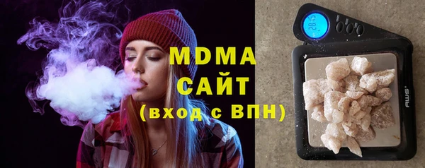 гашик Армянск