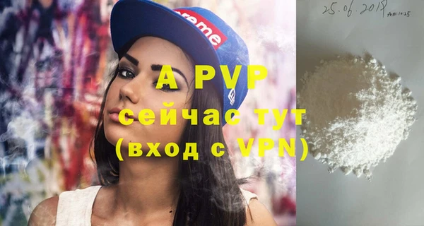 jwh Аркадак