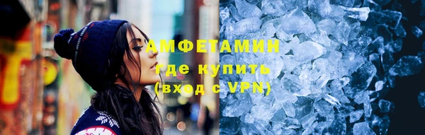 гашик Армянск