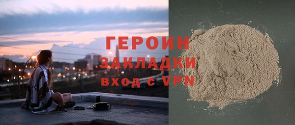 гашик Армянск