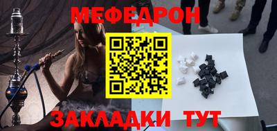 кокаин премиум Северобайкальск