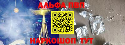 кокаин премиум Северобайкальск
