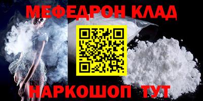 кокаин премиум Северобайкальск