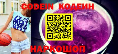 альфа пвп Севастополь