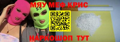 кокаин премиум Северобайкальск