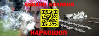 кокаин премиум Северобайкальск