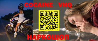 альфа пвп Севастополь