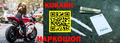 кокаин премиум Северобайкальск