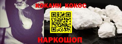 кокаин премиум Северобайкальск
