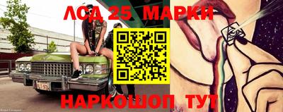альфа пвп Севастополь