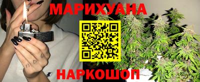 кокаин премиум Северобайкальск