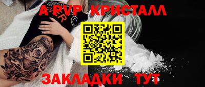 кокаин премиум Северобайкальск